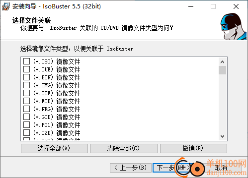 IsoBuster pro(光盘映像管理工具)