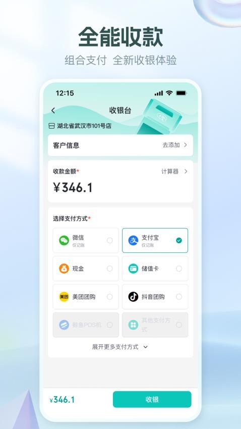 美上云端最新版v1.0.0 1