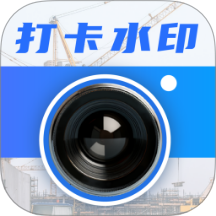 水印Maker手機版 v3.1.1001