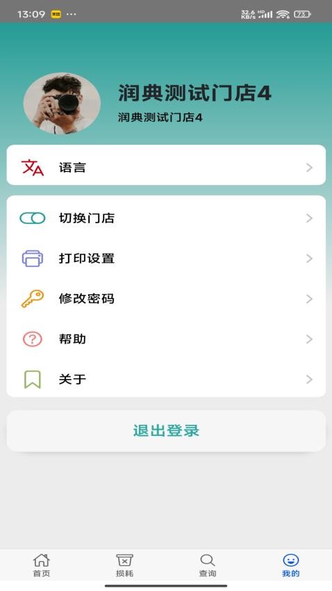 时小鲜最新版v3.0.5(5)