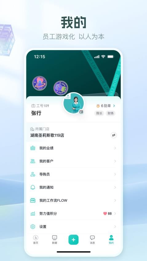 美上云端最新版v1.0.0 5