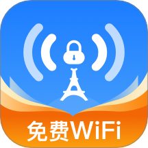 WiFi万快钥匙官网版