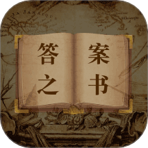 答案之官網版 v4.0.4