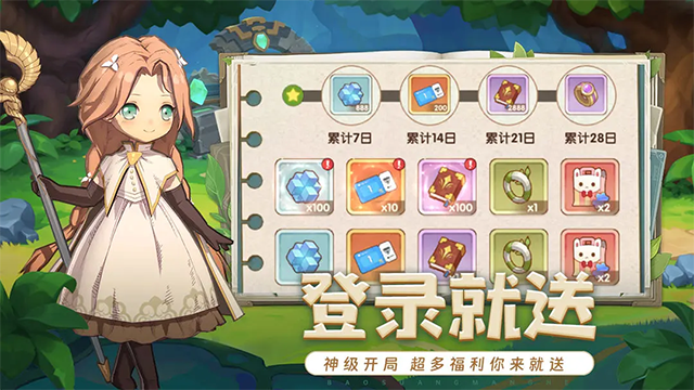 龙神大陆游戏v1.0.0 3