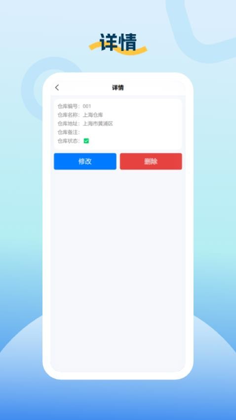 创新进乘最新版v1.0(1)