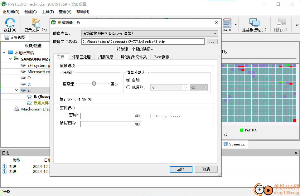 R-Studio数据恢复软件