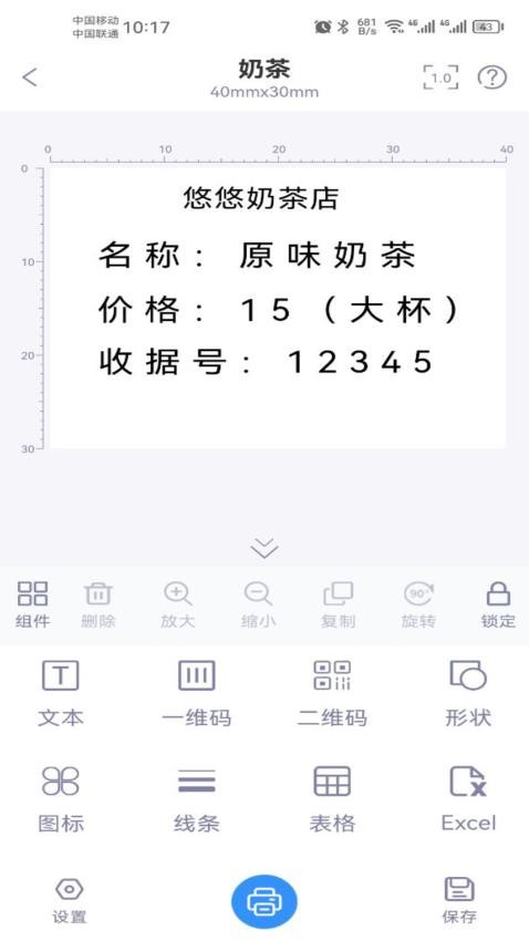 GPLife官網(wǎng)版v1.0.5 4