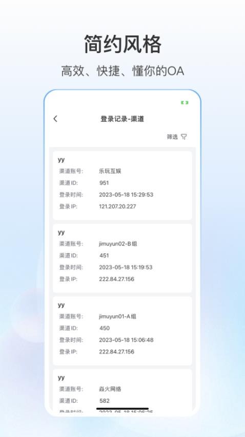 源之蜂巢官网版v1.1.0(5)