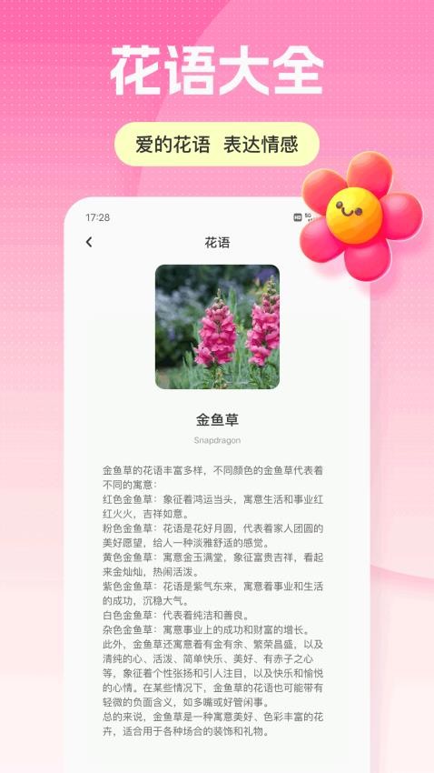 洽談IM官網(wǎng)版v1.0.1 4