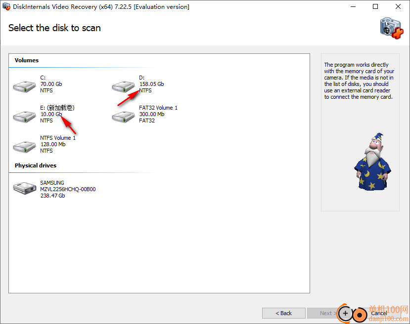 DiskInternals Video Recovery(視頻恢復工具)