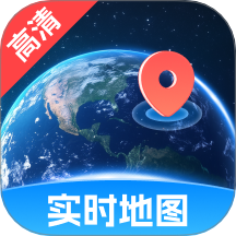 維普實時地圖官方版 v1.0.0