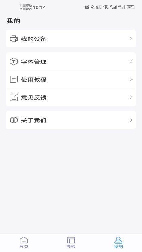 GPLife官網(wǎng)版v1.0.5 2