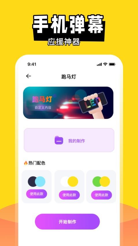 喵喵主题商店Widget桌面软件v3.4.3(2)