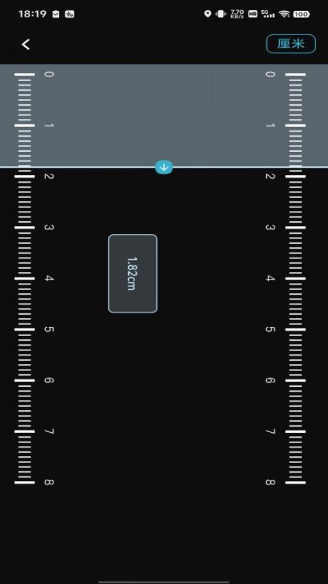 今日测量扫描王手机版v1.0.0(3)