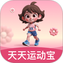 天天運動寶官網(wǎng)版 v2.0.1