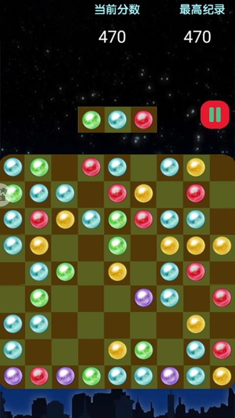 五子棋之五子连珠大作战游戏v1.0(2)