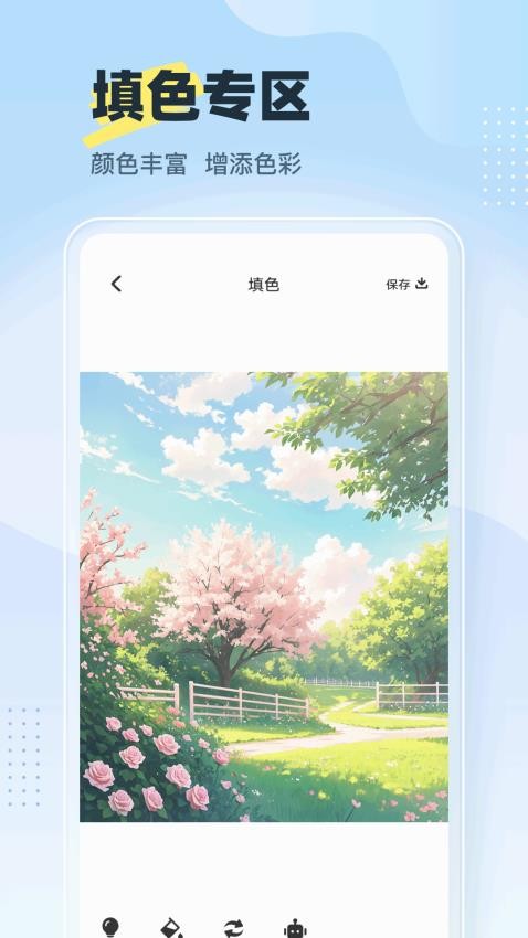 绘图板画画官方版v1.0.1 1