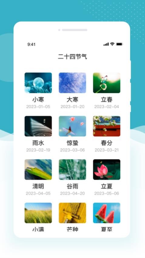 阅己大字版APPv1.0.0 3