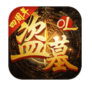 盜墓online手游 v2.934