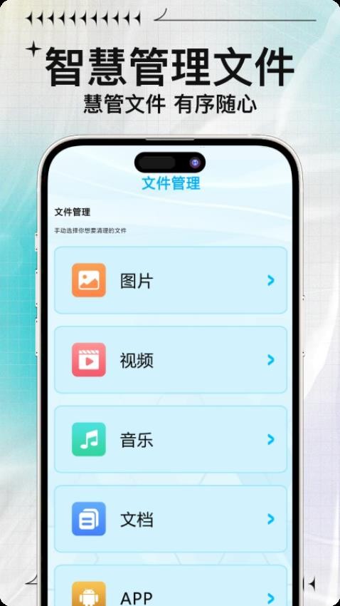 归物官网版v1.1(2)