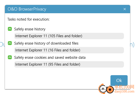 O&O BrowserPrivacy(隱私保護軟件)