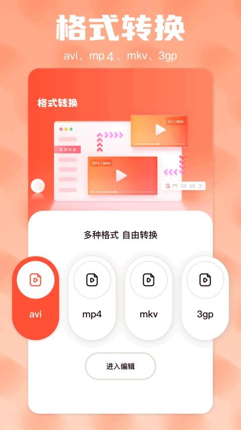 topoop免费版v1.1 3