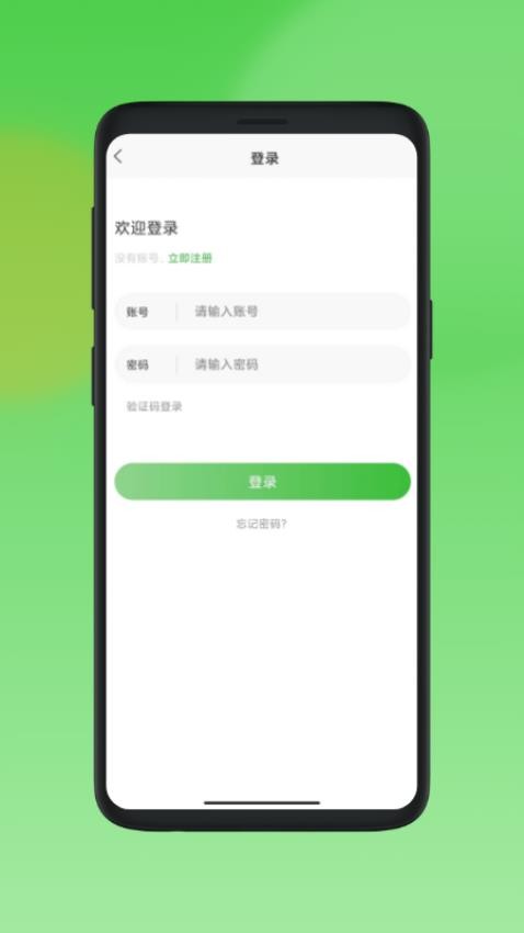 利万嘉最新版v2.2.9(3)