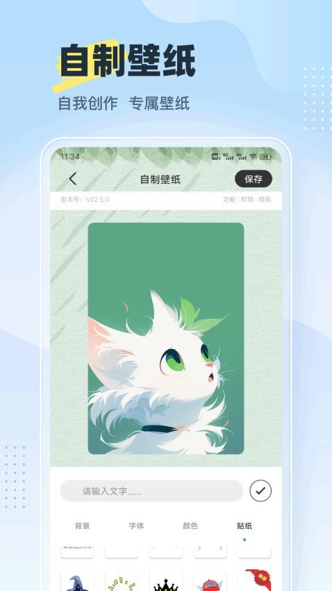 绘图板画画官方版v1.0.1 2