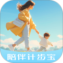 陪伴计步宝官方版 v2.0.1