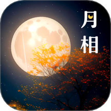 月球moon星图官方版