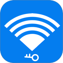 WIFI一鍵連接免費版 v1.8