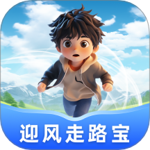 迎风走路宝官网版 v1.0.1