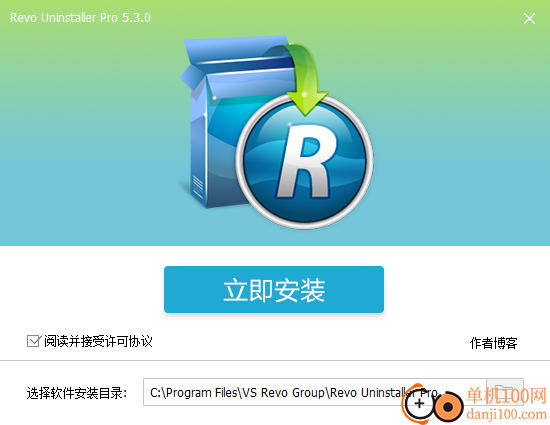 Revo Uninstaller卸载工具