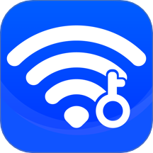 WiFi萬通鑰匙免費(fèi)版 v1.0.3