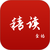 精讀圣詩(shī)官網(wǎng)版 v1.1