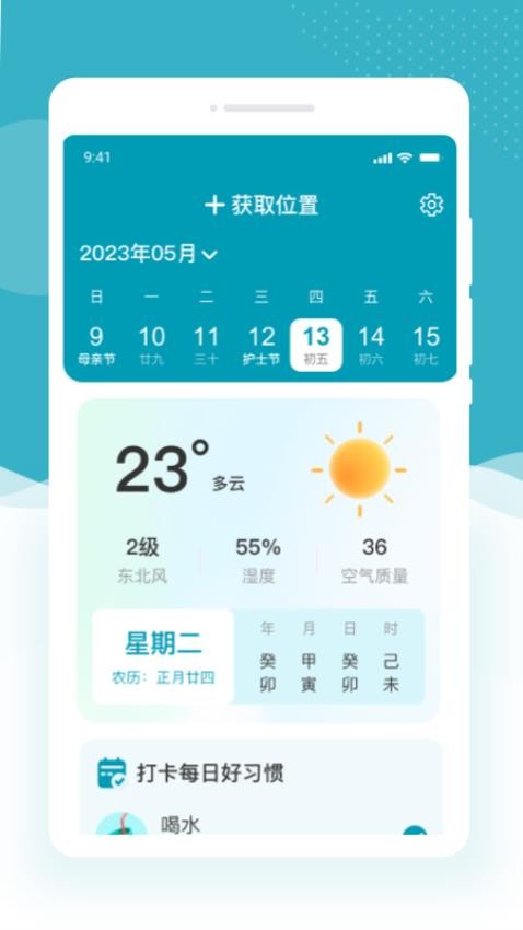 阅己大字版APP