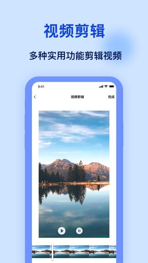 加水印免费版v6.0.1 5