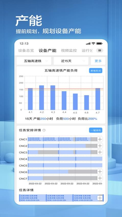 模來模往mlmw手機版v1.9.36 3