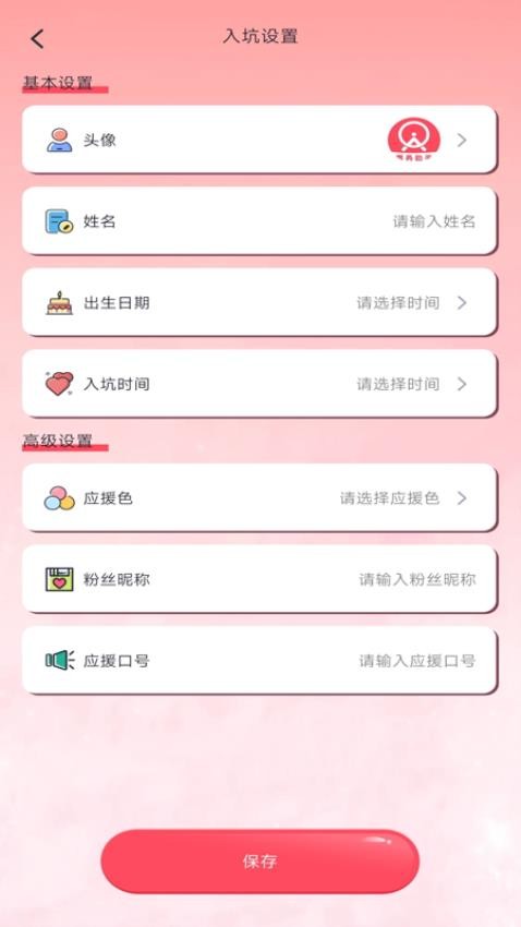 演唱会票务助手最新版v1.0.0 2