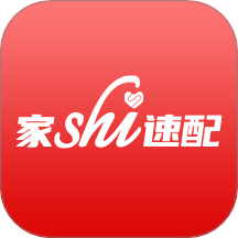 家事速配app v1.0.1