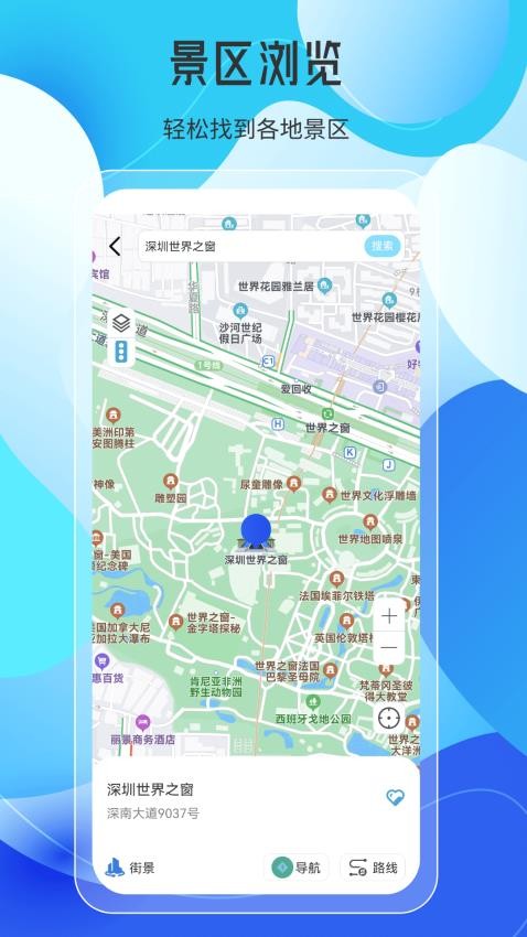 地图AR实景导航免费版v2.4.6.4 2