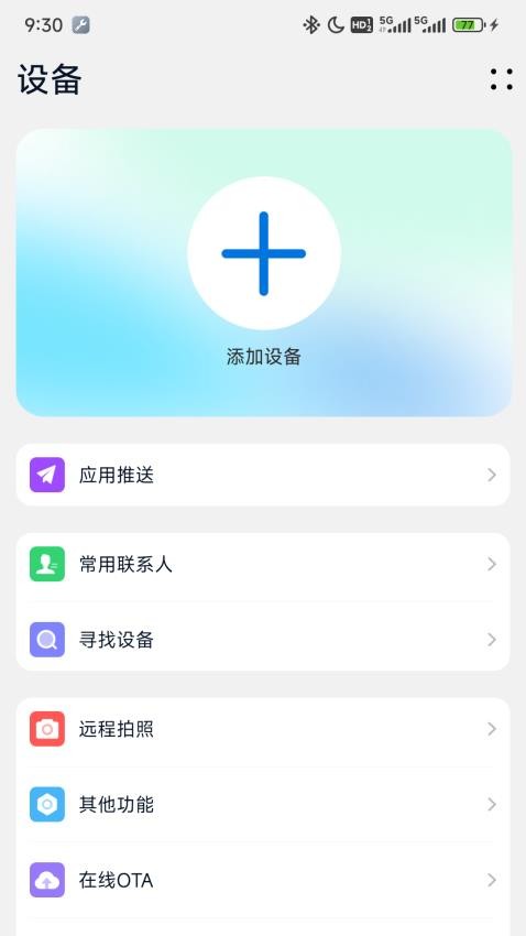 FitnessMax官方版v1.1.52 1