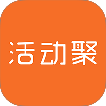 活動(dòng)聚官網(wǎng)版 v1.1.29