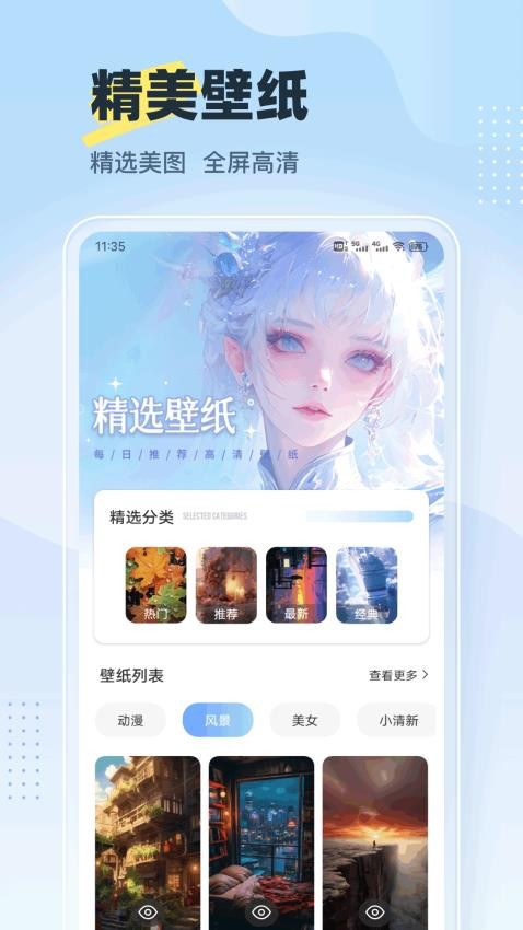 绘图板画画官方版v1.0.1 3