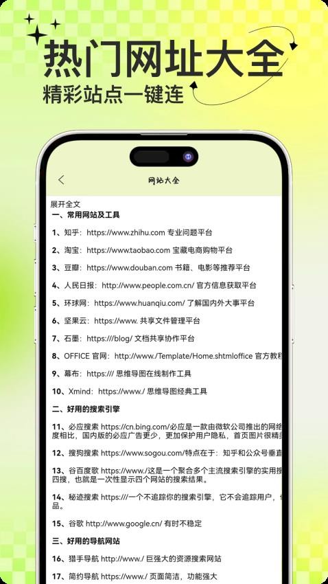 超级链接壁纸最新版v1.5(1)