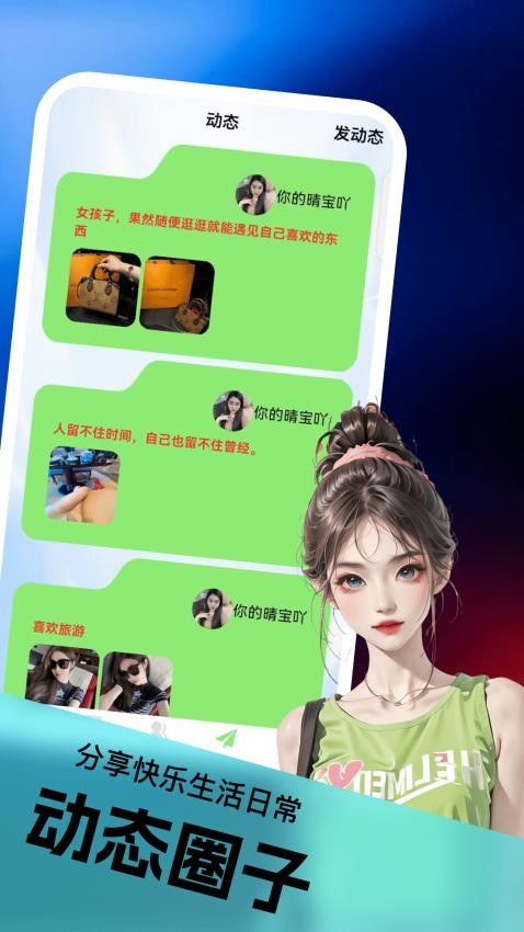 洽逢免费版v1.0.0 2