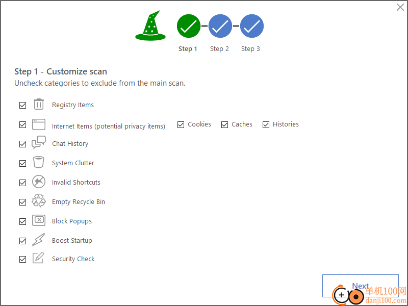 MyPC Utilities(系統(tǒng)優(yōu)化清理工具)