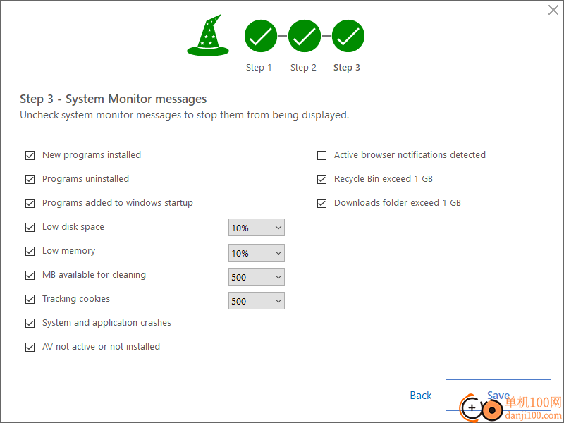 MyPC Utilities(系統(tǒng)優(yōu)化清理工具)