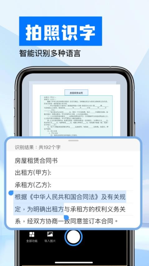 驾证易过宝典最新版(2)