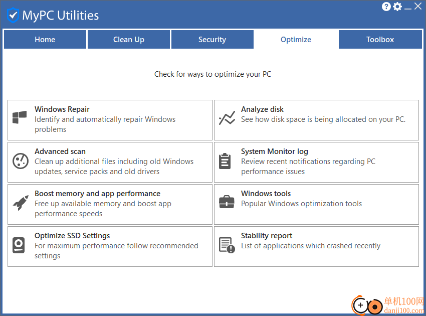 MyPC Utilities(系統(tǒng)優(yōu)化清理工具)